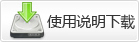 環(huán)球聯(lián)合產(chǎn)品冊(cè)電子版下載