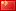 簡(jiǎn)